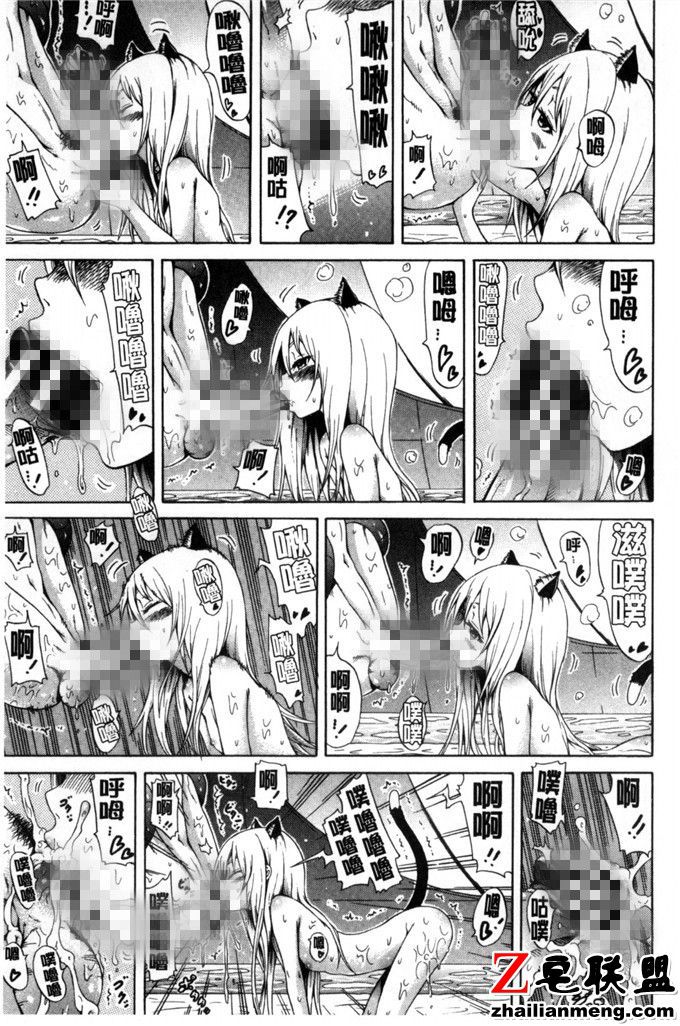 少女邪恶漫画之性体检查