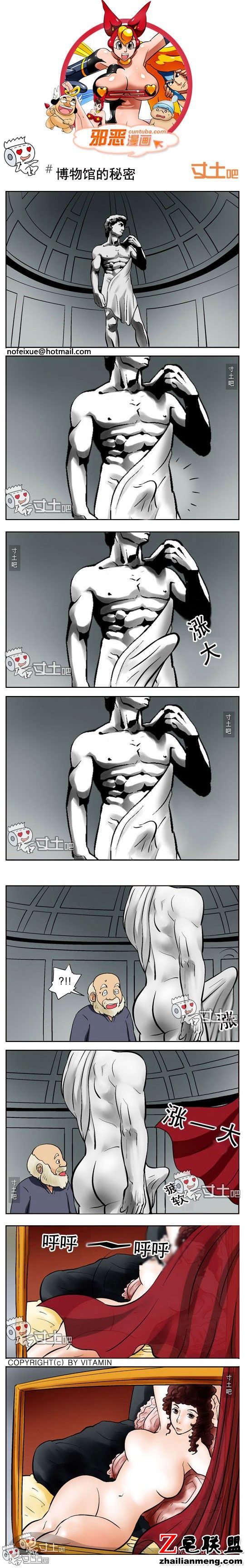 <a href=https://www.zhailm.com/e/tags/?tagname=%E9%82%AA%E6%81%B6%E6%BC%AB%E7%94%BB target=_blank class=infotextkey><a href=https://www.zhailm.com/e/tags/?tagname=%E9%82%AA%E6%81%B6 target=_blank class=infotextkey>邪恶</a><a href=https://www.zhailm.com/e/tags/?tagname=%E6%BC%AB%E7%94%BB target=_blank class=infotextkey>漫画</a></a>博物馆的秘密