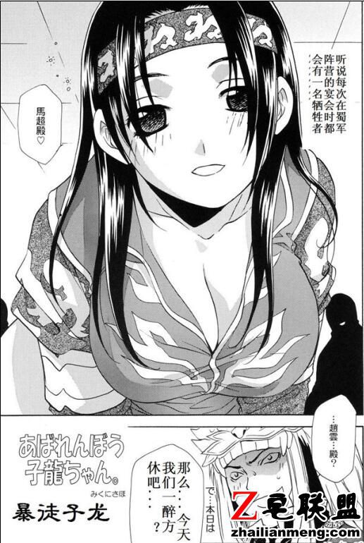 十九禁漫画大全无遮挡 工口漫画彩色无遮图挡片