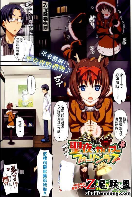 邪恶漫画纠缠的办公室工口漫画大全彩色无遮图片