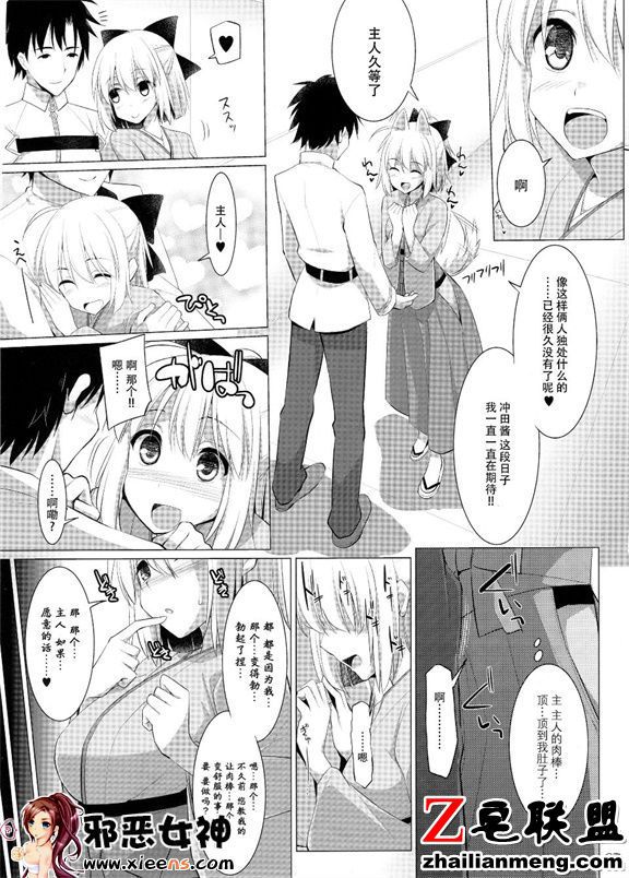 福利漫画之乳理  挟射   参