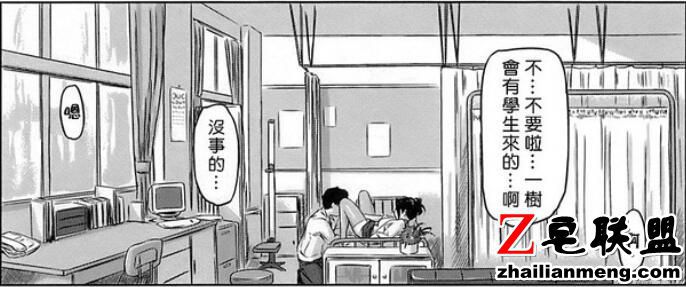 污到你湿的漫画 床上污污污生肉日本小漫画图片