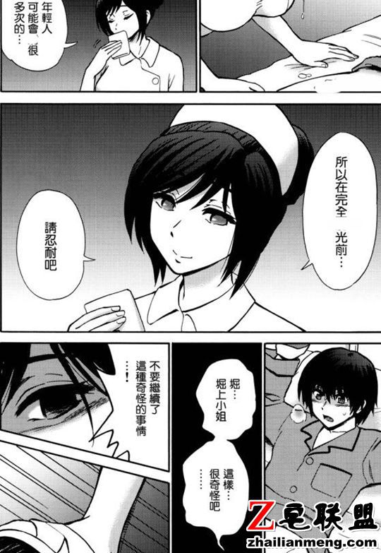 3d邪恶漫画之控制时间全彩漫画3D版