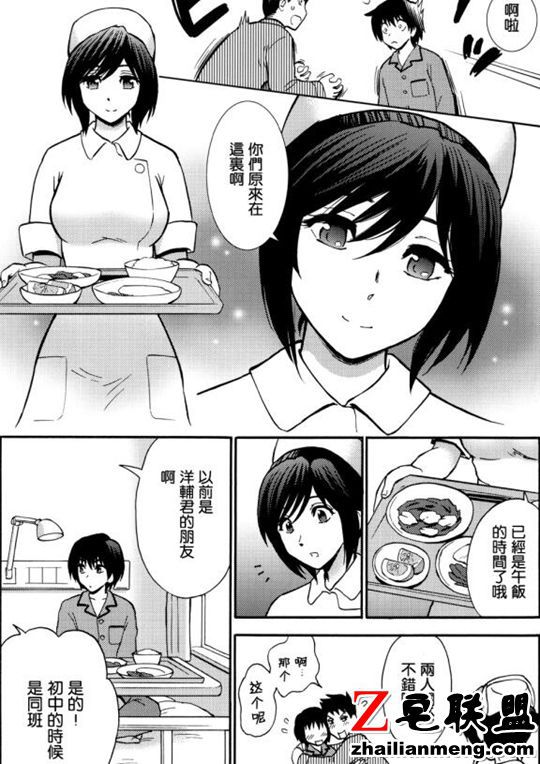 3d邪恶漫画之控制时间全彩漫画3D版