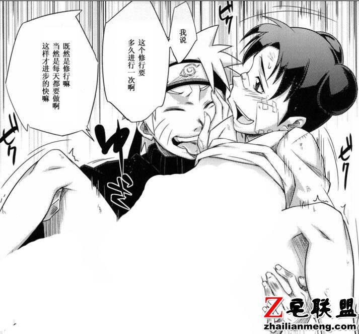 床上污污漫画可以看有肉很污漫小画大全