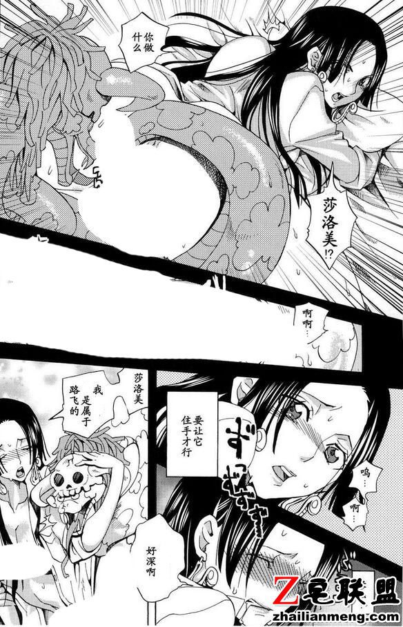 在水中被强嘿嘿嘿漫画游泳课上老师邪恶漫画