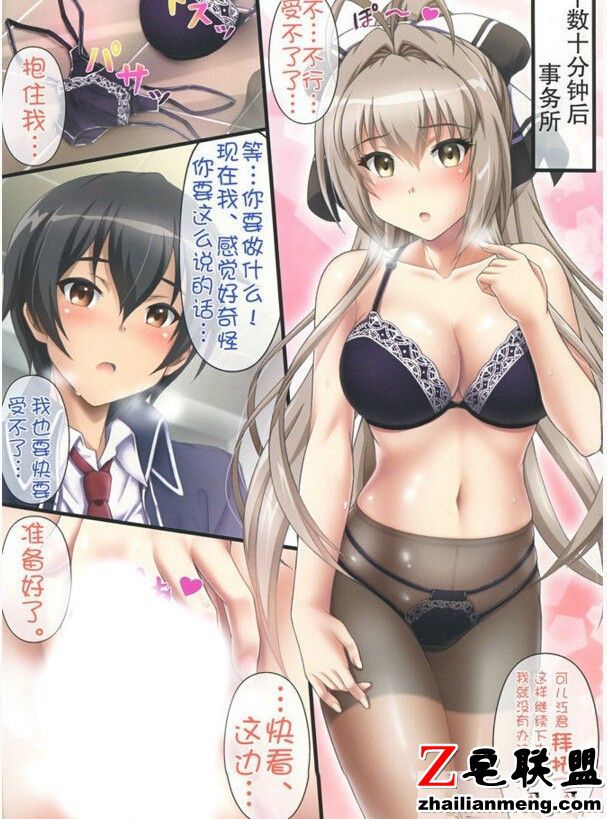 邪恶漫画之时间定格术邪恶漫画之时间定格术2时间定格表