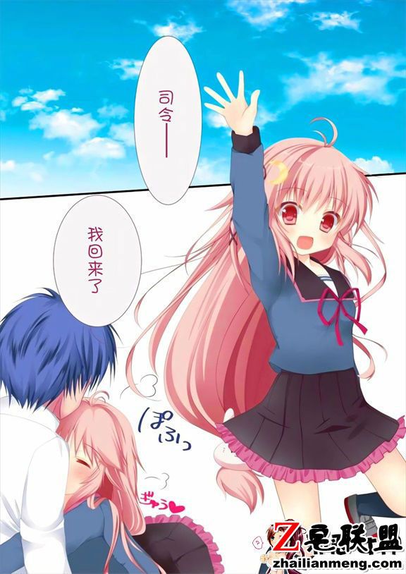 邪恶少女漫画之新婚初夜