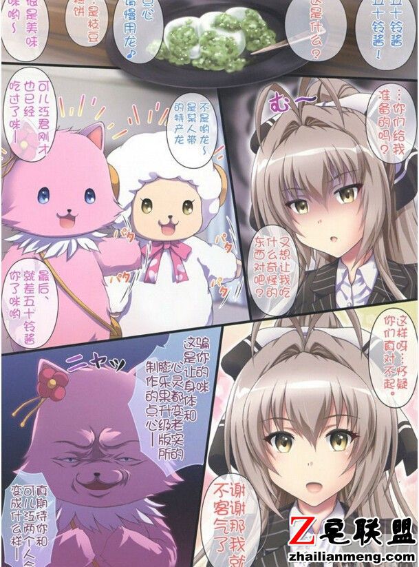 邪恶漫画之时间定格术邪恶漫画之时间定格术2时间定格表