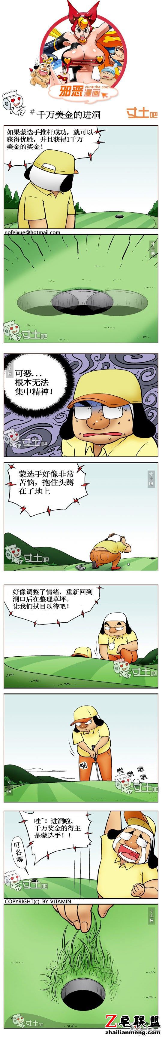 <a href=https://www.zhailm.com/e/tags/?tagname=%E9%82%AA%E6%81%B6%E6%BC%AB%E7%94%BB target=_blank class=infotextkey><a href=https://www.zhailm.com/e/tags/?tagname=%E9%82%AA%E6%81%B6 target=_blank class=infotextkey>邪恶</a><a href=https://www.zhailm.com/e/tags/?tagname=%E6%BC%AB%E7%94%BB target=_blank class=infotextkey>漫画</a></a>千万美金的进洞