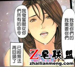 污到你湿的漫画 床上污污污生肉日本小漫画图片