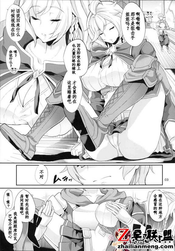 日本邪恶18禁漫画之一饮而尽