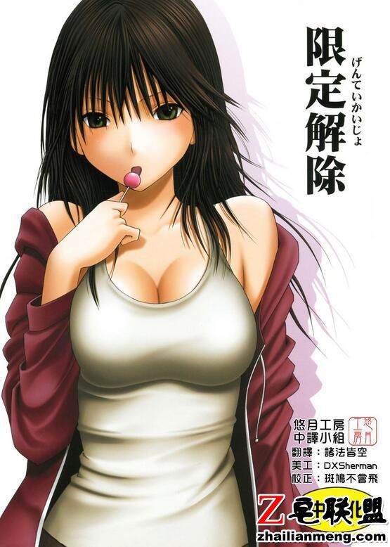 邪恶漫画之沉睡的公主相亲成功小公主苏菲亚版