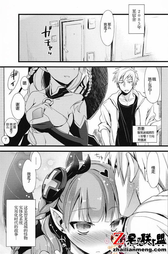 日本邪恶18禁漫画之用废弃的用户万岁