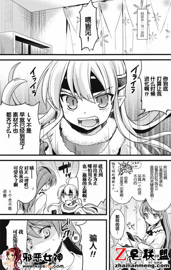 日本邪恶18禁漫画之用废弃的用户万岁