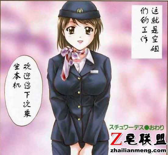 邪恶漫画在动车里被强漫画动车里的荀且