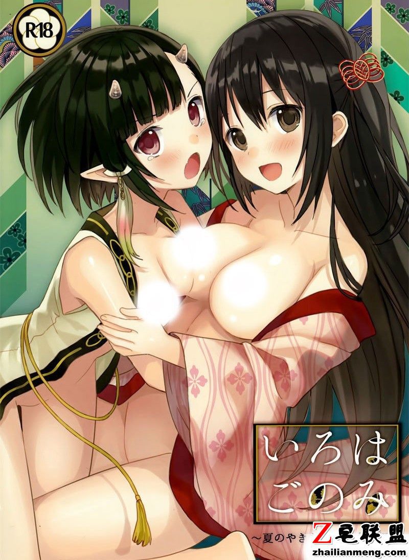 漫画h 七龙珠h版漫画百度云漫画hh邪恶漫画大全