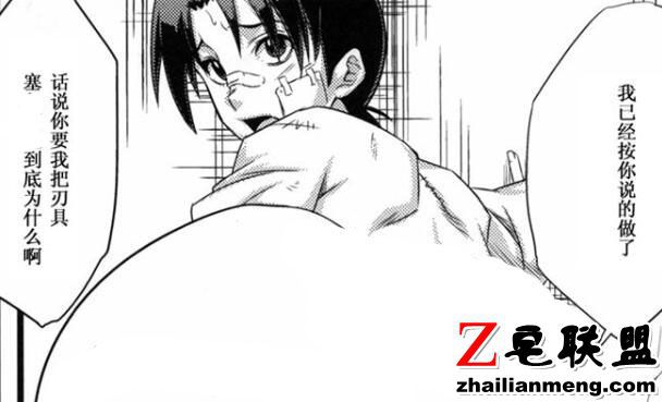 床上污污漫画可以看有肉很污漫小画大全