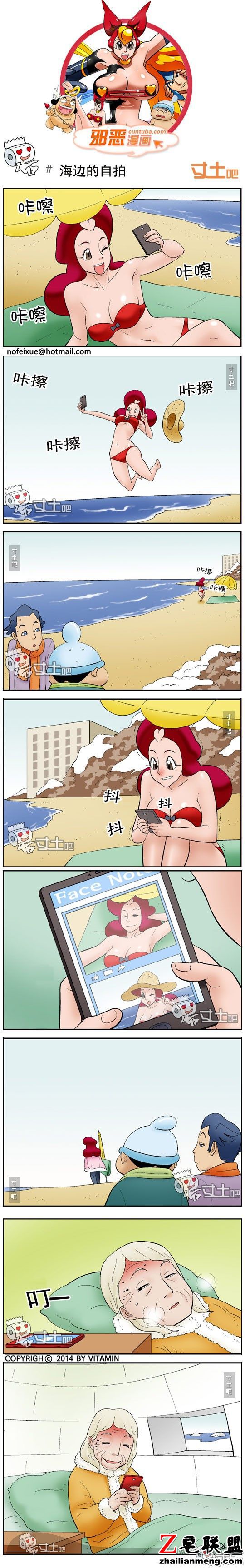 <a href=https://www.zhailm.com/e/tags/?tagname=%E9%82%AA%E6%81%B6%E6%BC%AB%E7%94%BB target=_blank class=infotextkey><a href=https://www.zhailm.com/e/tags/?tagname=%E9%82%AA%E6%81%B6 target=_blank class=infotextkey>邪恶</a><a href=https://www.zhailm.com/e/tags/?tagname=%E6%BC%AB%E7%94%BB target=_blank class=infotextkey>漫画</a></a>海边的自拍