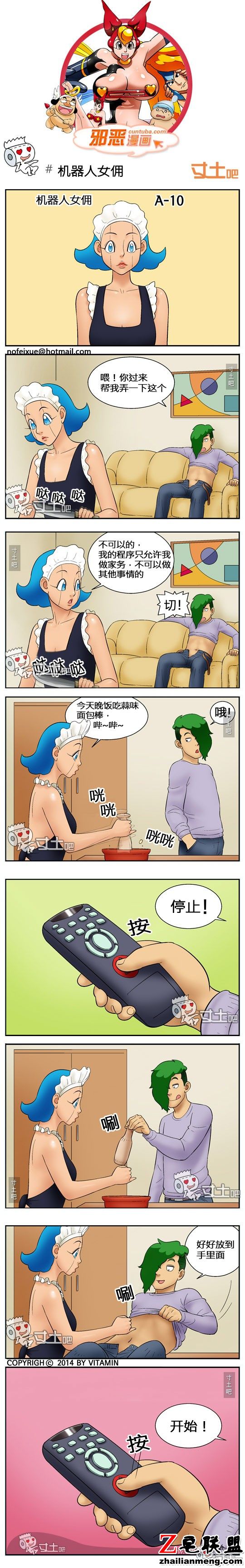 <a href=https://www.zhailm.com/e/tags/?tagname=%E9%82%AA%E6%81%B6%E6%BC%AB%E7%94%BB target=_blank class=infotextkey><a href=https://www.zhailm.com/e/tags/?tagname=%E9%82%AA%E6%81%B6 target=_blank class=infotextkey>邪恶</a><a href=https://www.zhailm.com/e/tags/?tagname=%E6%BC%AB%E7%94%BB target=_blank class=infotextkey>漫画</a></a>全集机器人女佣