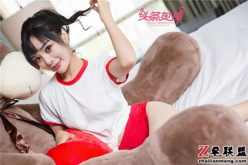 [头条女神] 美女周熙妍公仔床上写真 第450期第6张