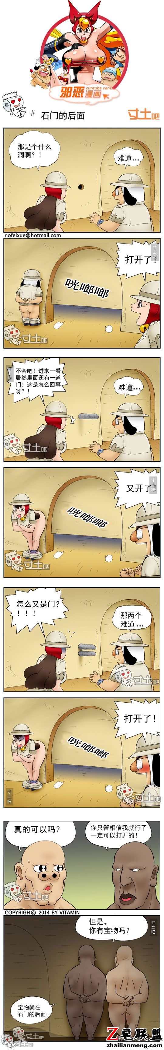 <a href=https://www.zhailm.com/e/tags/?tagname=%E9%82%AA%E6%81%B6%E6%BC%AB%E7%94%BB target=_blank class=infotextkey><a href=https://www.zhailm.com/e/tags/?tagname=%E9%82%AA%E6%81%B6 target=_blank class=infotextkey>邪恶</a><a href=https://www.zhailm.com/e/tags/?tagname=%E6%BC%AB%E7%94%BB target=_blank class=infotextkey>漫画</a></a>石门的后面