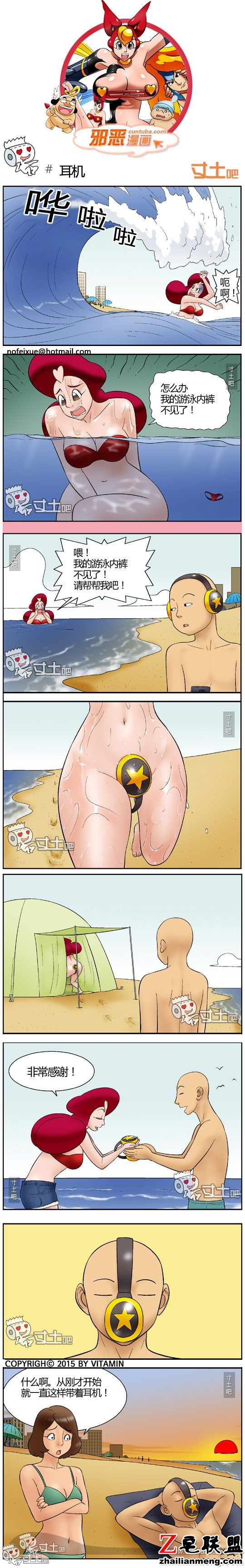 <a href=https://www.zhailm.com/e/tags/?tagname=%E9%82%AA%E6%81%B6%E6%BC%AB%E7%94%BB target=_blank class=infotextkey><a href=https://www.zhailm.com/e/tags/?tagname=%E9%82%AA%E6%81%B6 target=_blank class=infotextkey>邪恶</a><a href=https://www.zhailm.com/e/tags/?tagname=%E6%BC%AB%E7%94%BB target=_blank class=infotextkey>漫画</a></a>大全耳机