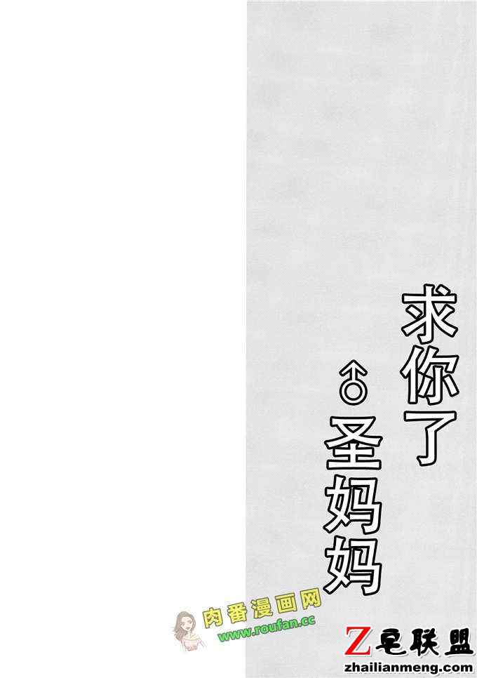 邪恶少女漫画无翼鸟之太子大人后宫的爱妃们