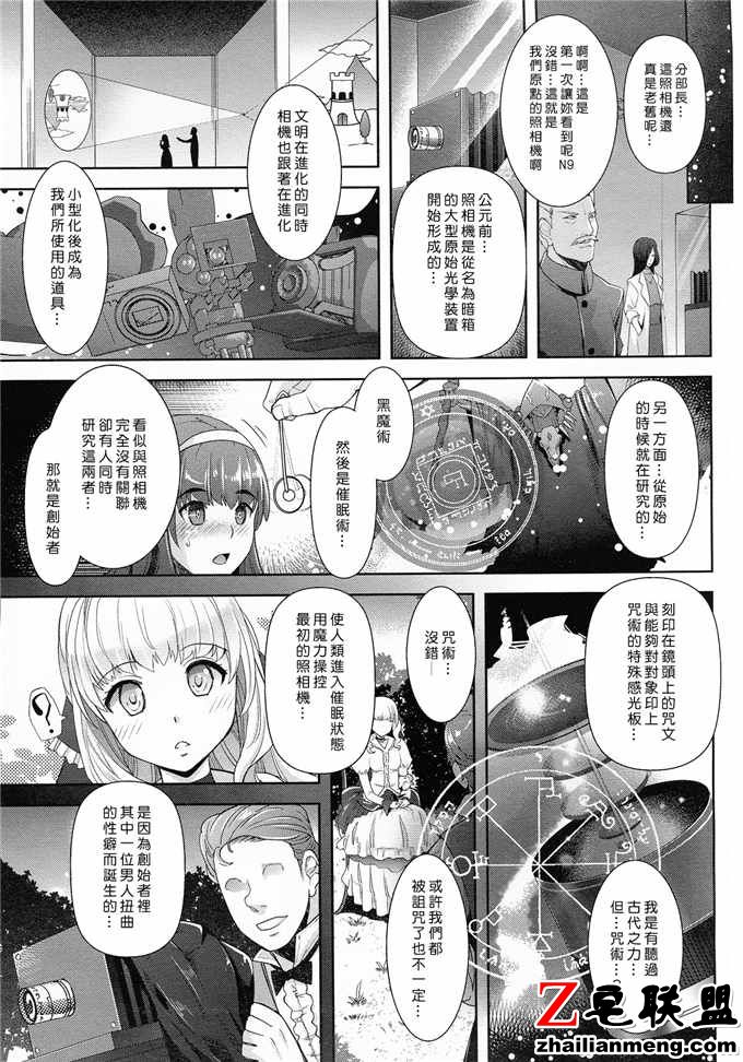 在日本那病入膏肓的爱邪恶漫画大全无意鸟