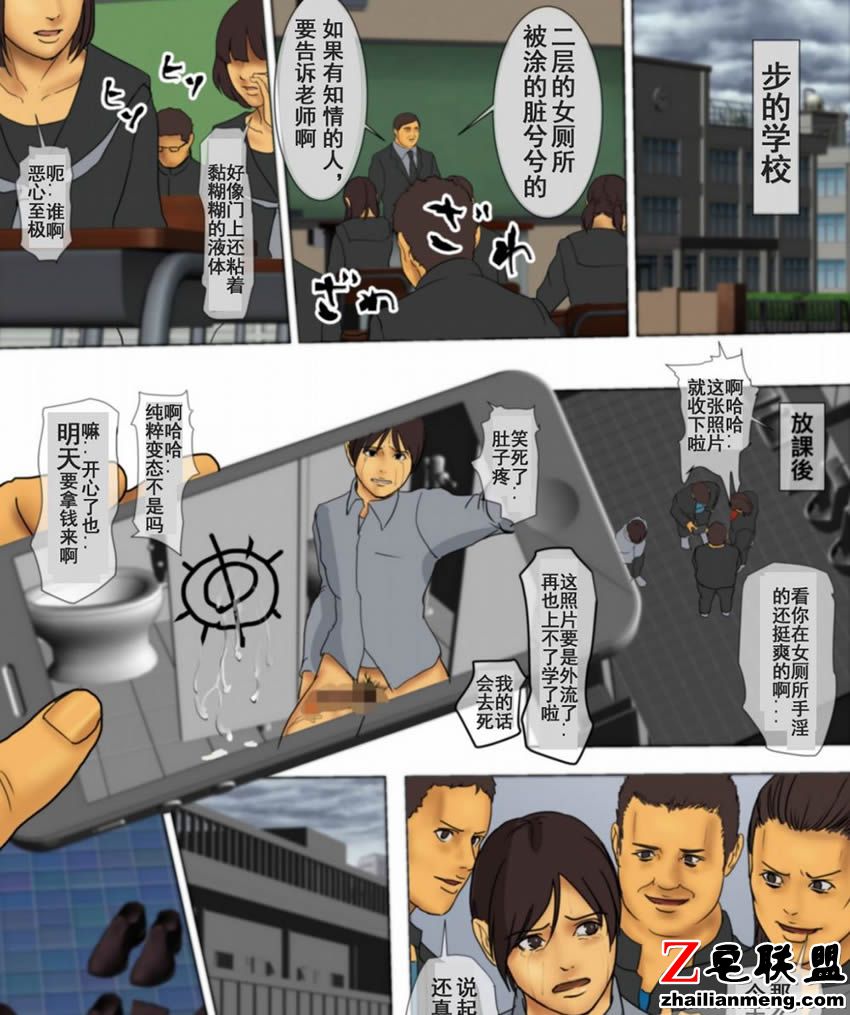 保护受欺负的侄儿~阿姨献出了自己的身体！