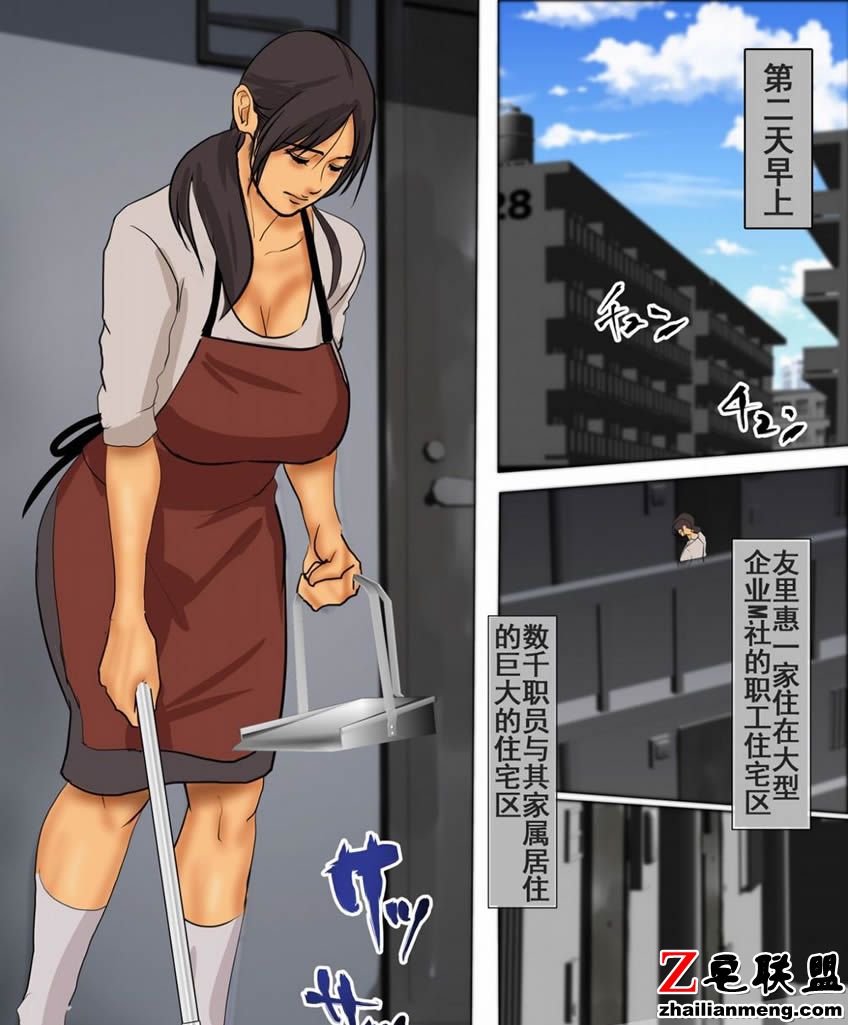 保护受欺负的侄儿~阿姨献出了自己的身体！