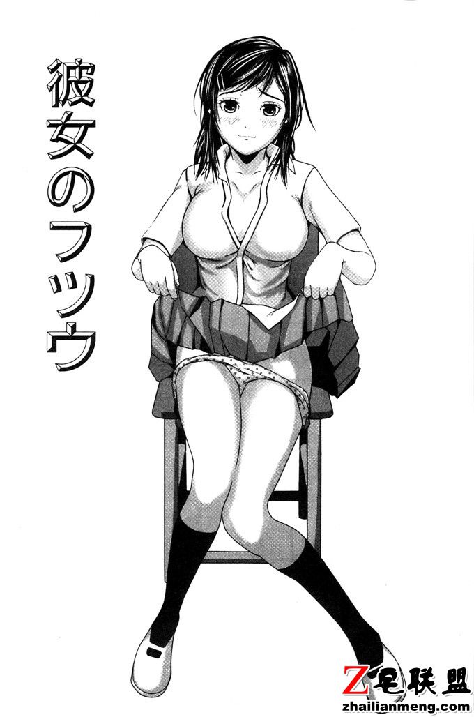 如月群真邪恶漫画:爱的选择 美女下体