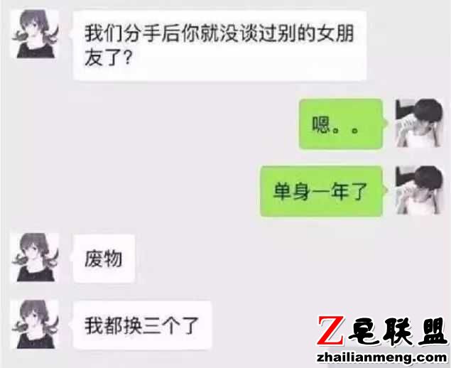 段子：总有一天，你会明白，2019和2018一样烂图片