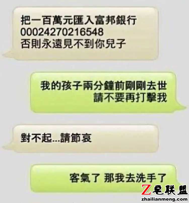 段子：落难时，远离你的都不是真朋友图片