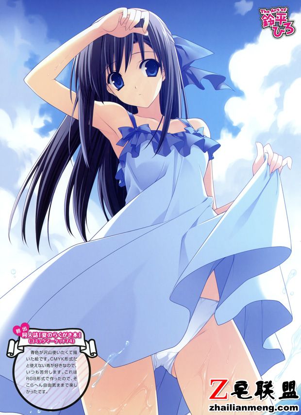 不知火舞 被虐 动漫御姐禁处受辱