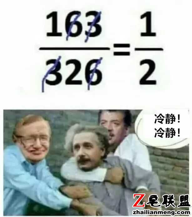 段子：我们要做一个狼性团队，要有狼的团结、不服输….图片