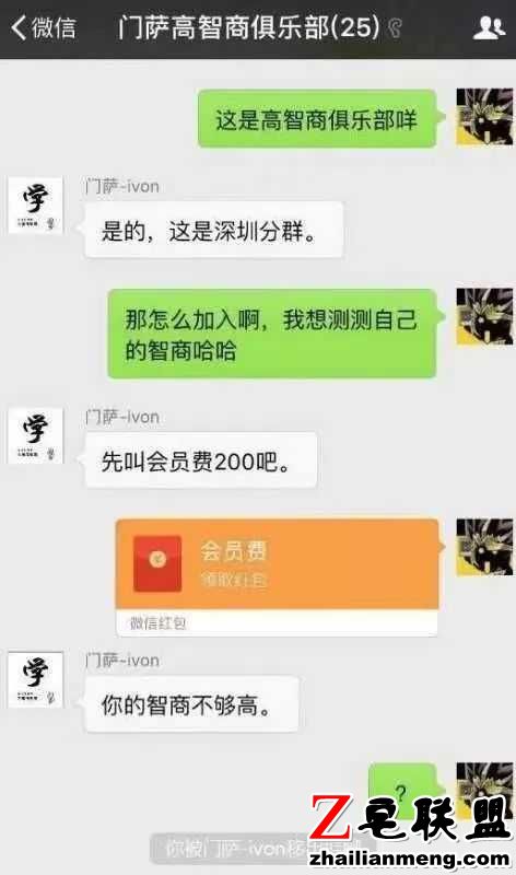 段子：Ta在一个昏暗的小屋子里等你来，你在Ta面前赤裸而坦诚图片