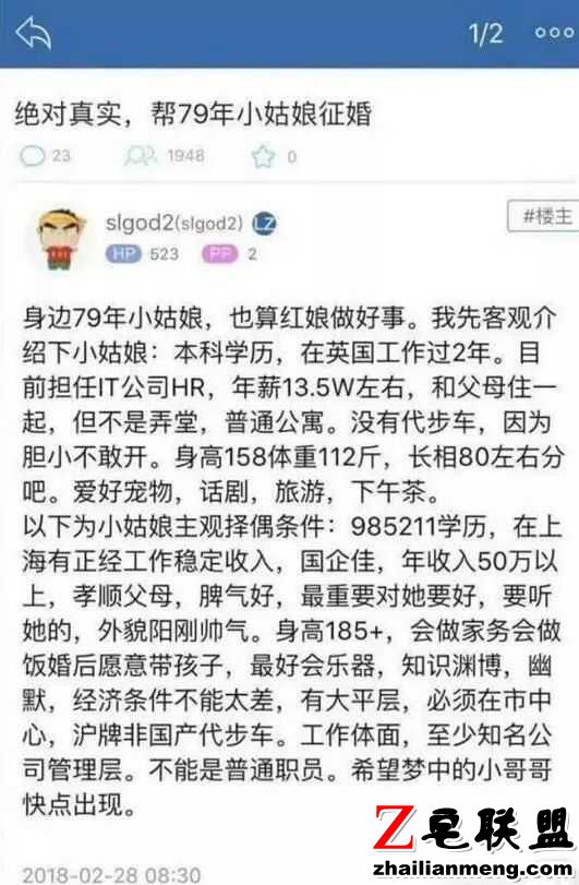 段子：有的人表面光鲜亮丽，其实冬天上完厕所洗手只冲指尖甚至根本不沾水图片