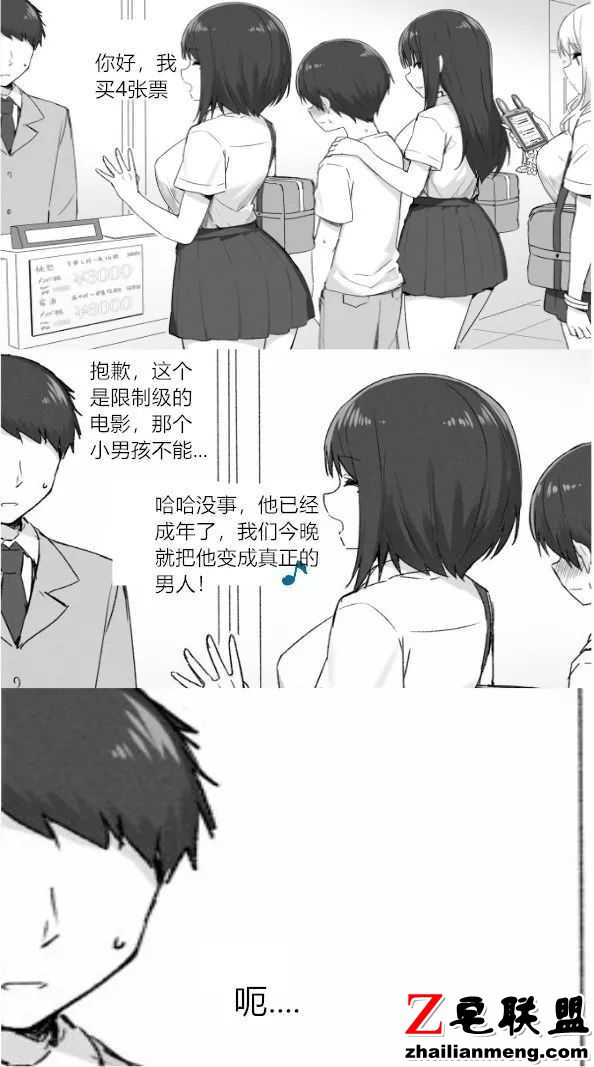 段子：“我要是以后混得不好，你就当没我这个兄弟！”图片