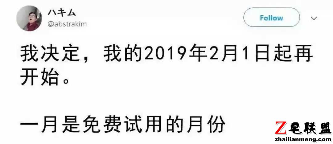 段子：你一定有这种经历，突然间感觉眼前的景象、事物似曾相识….图片