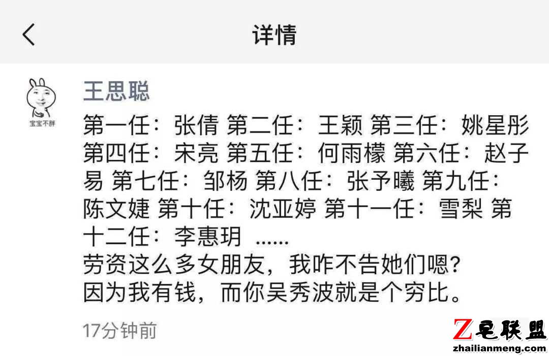 段子：自打我们出生，重力就在一直试图把我们拍到地面上图片