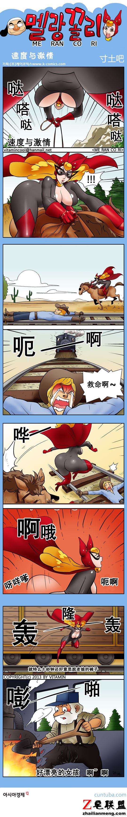 <a href=https://www.zhailm.com/e/tags/?tagname=%E9%82%AA%E6%81%B6%E6%BC%AB%E7%94%BB target=_blank class=infotextkey><a href=https://www.zhailm.com/e/tags/?tagname=%E9%82%AA%E6%81%B6 target=_blank class=infotextkey>邪恶</a><a href=https://www.zhailm.com/e/tags/?tagname=%E6%BC%AB%E7%94%BB target=_blank class=infotextkey>漫画</a></a>速度与激情