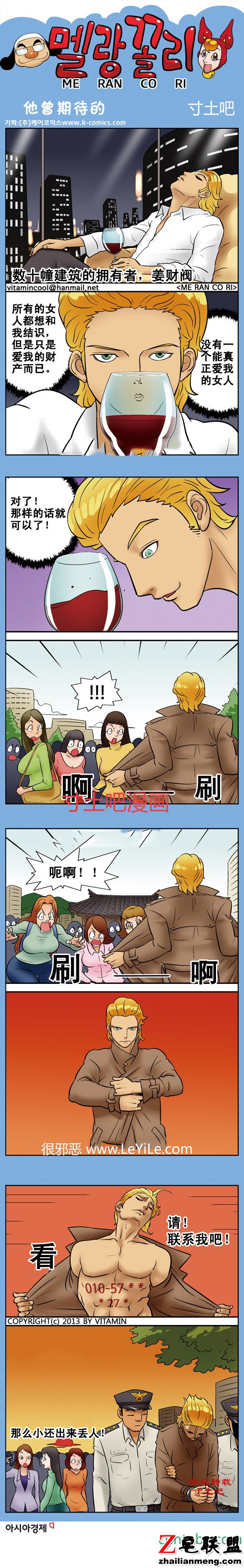 <a href=https://www.zhailm.com/e/tags/?tagname=%E9%82%AA%E6%81%B6%E6%BC%AB%E7%94%BB target=_blank class=infotextkey><a href=https://www.zhailm.com/e/tags/?tagname=%E9%82%AA%E6%81%B6 target=_blank class=infotextkey>邪恶</a><a href=https://www.zhailm.com/e/tags/?tagname=%E6%BC%AB%E7%94%BB target=_blank class=infotextkey>漫画</a></a>他曾期待的