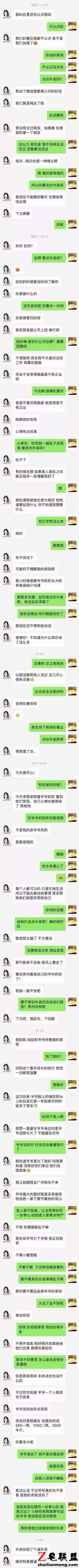 段子：年关将近，一大波的感人短片将会接踵而至，总有一款哭瞎你图片