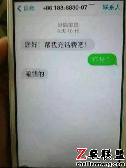 段子：联合国大厦的会议室里，各国首脑紧张地盯着屏幕图片