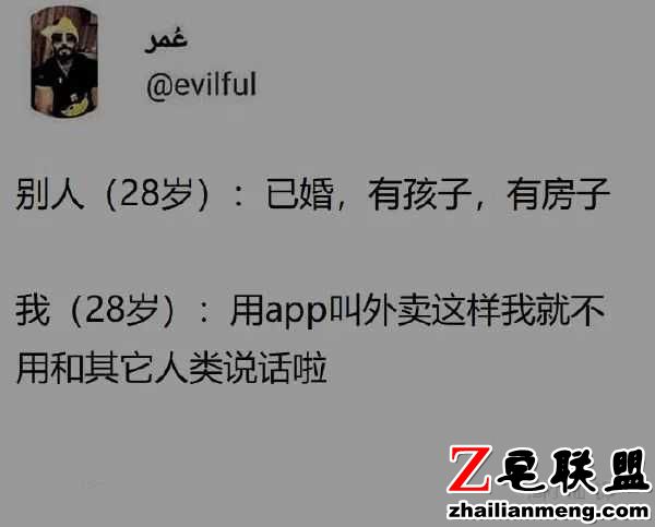 段子：谁能把大象装进冰箱里呢？超级政治家能够办到图片