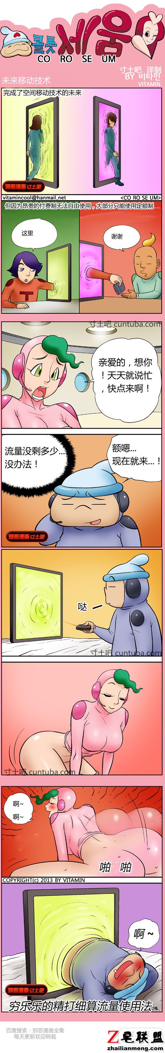 <a href=https://www.zhailm.com/e/tags/?tagname=%E9%82%AA%E6%81%B6%E6%BC%AB%E7%94%BB target=_blank class=infotextkey><a href=https://www.zhailm.com/e/tags/?tagname=%E9%82%AA%E6%81%B6 target=_blank class=infotextkey>邪恶</a><a href=https://www.zhailm.com/e/tags/?tagname=%E6%BC%AB%E7%94%BB target=_blank class=infotextkey>漫画</a></a>全集未来移动技术