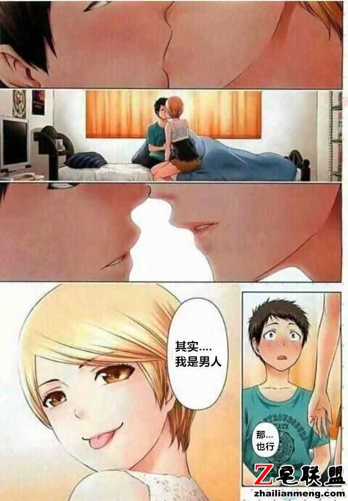 段子：比起7天的春节，更喜欢两天的周末图片