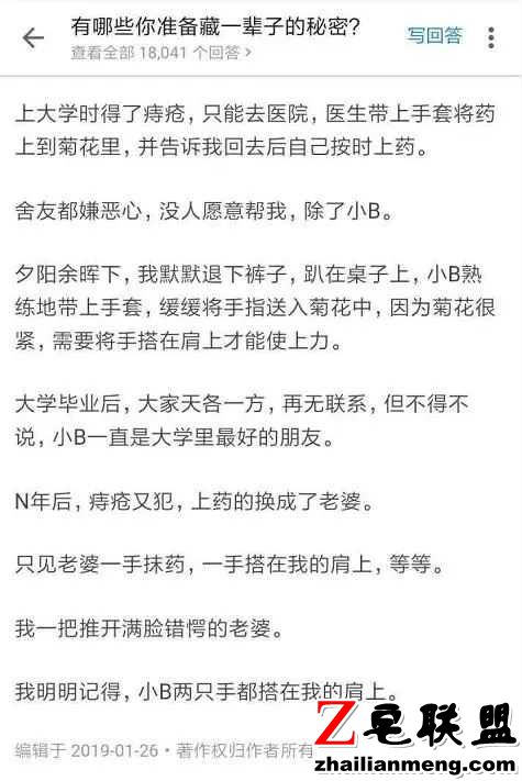 段子：如果你2018年没赚到钱，不要郁闷不要悲伤图片