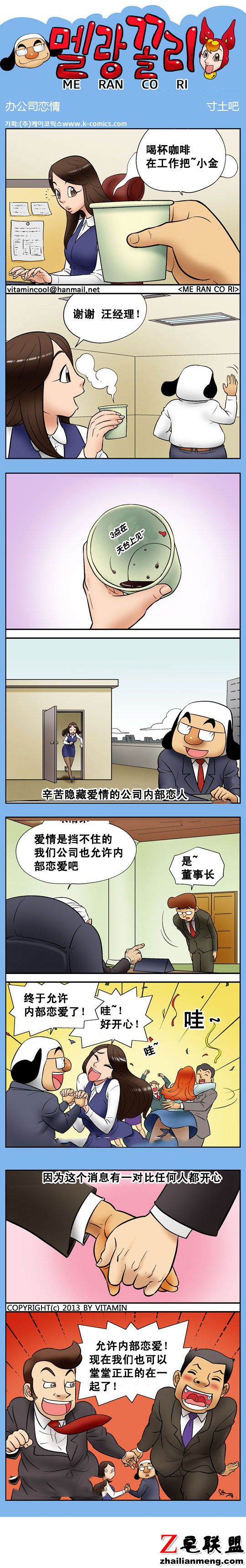 <a href=https://www.zhailm.com/e/tags/?tagname=%E9%82%AA%E6%81%B6%E6%BC%AB%E7%94%BB target=_blank class=infotextkey><a href=https://www.zhailm.com/e/tags/?tagname=%E9%82%AA%E6%81%B6 target=_blank class=infotextkey>邪恶</a><a href=https://www.zhailm.com/e/tags/?tagname=%E6%BC%AB%E7%94%BB target=_blank class=infotextkey>漫画</a></a>全集办公室恋情